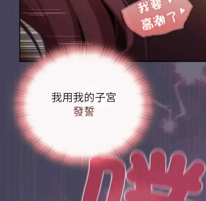 第89話
