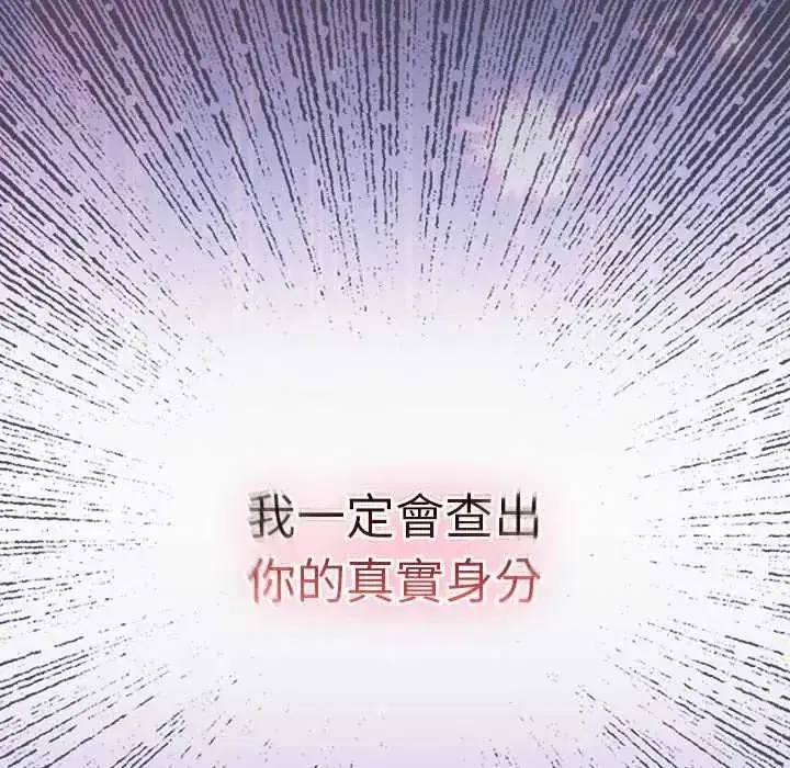 第89話