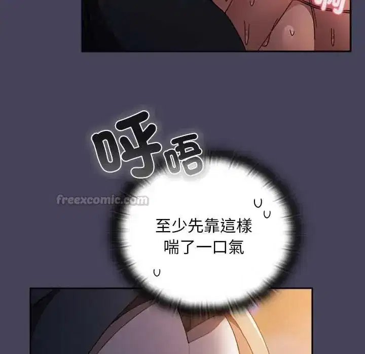 第89話