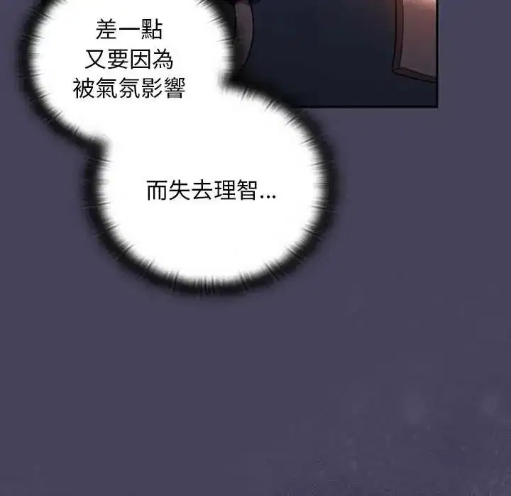 第89話