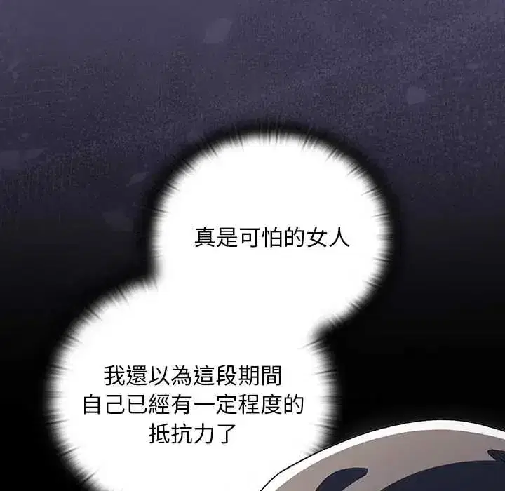 第89話