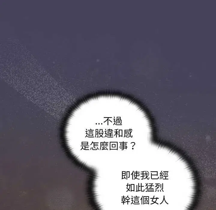 第89話