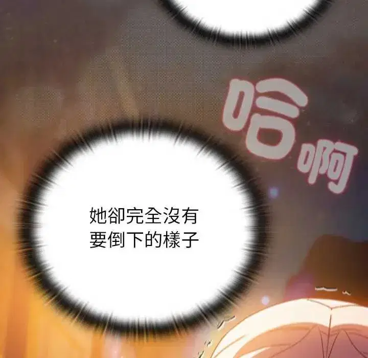 第89話