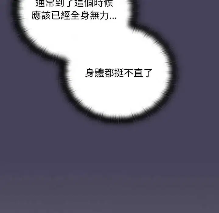 第89話