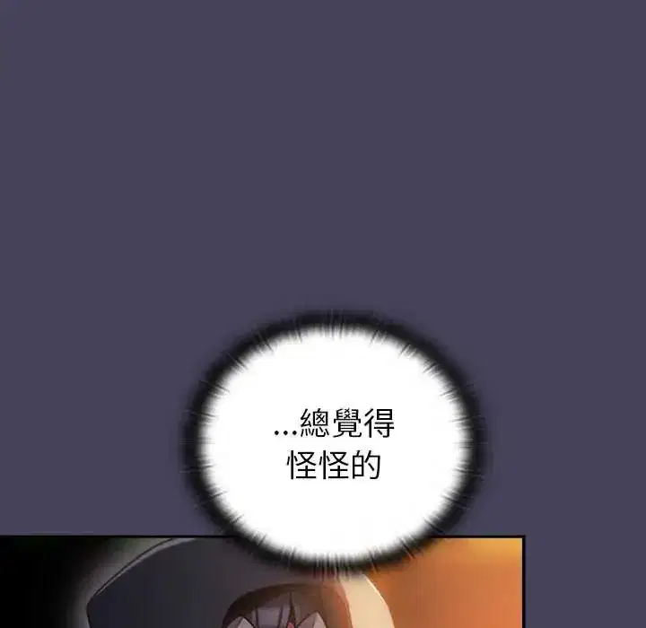 第89話