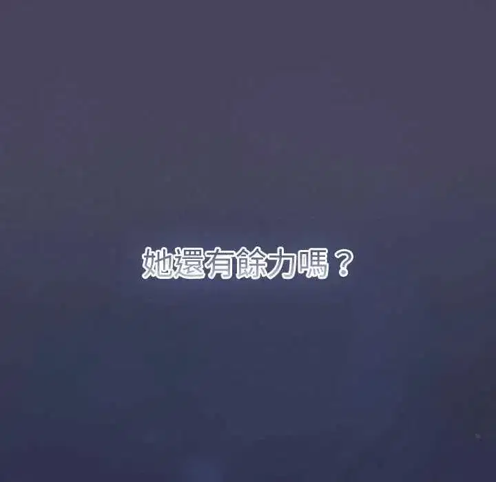 第89話