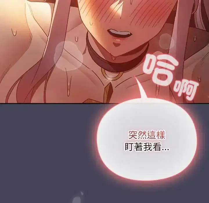 第89話