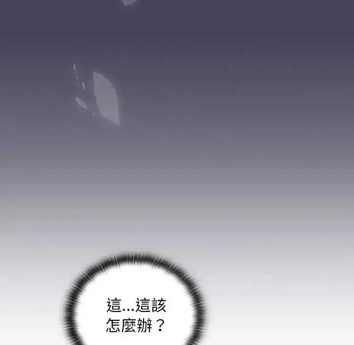 第89話