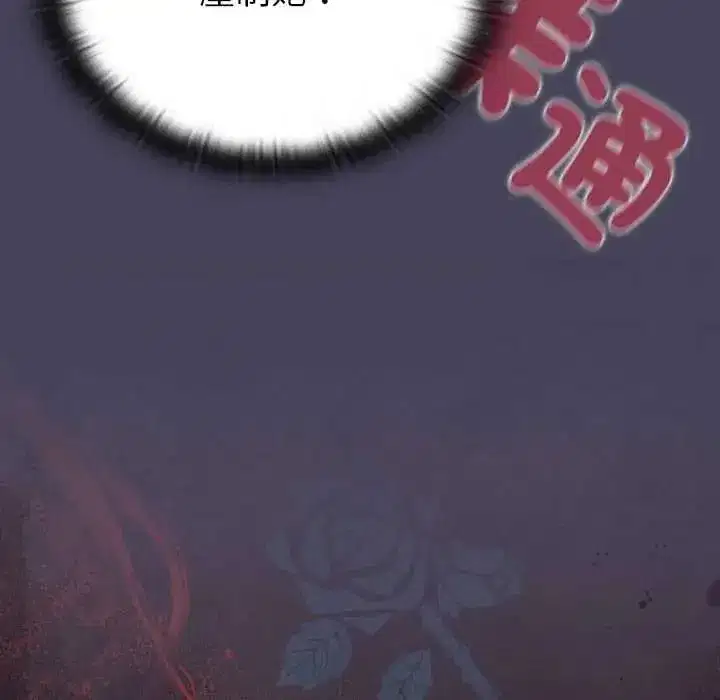 第89話