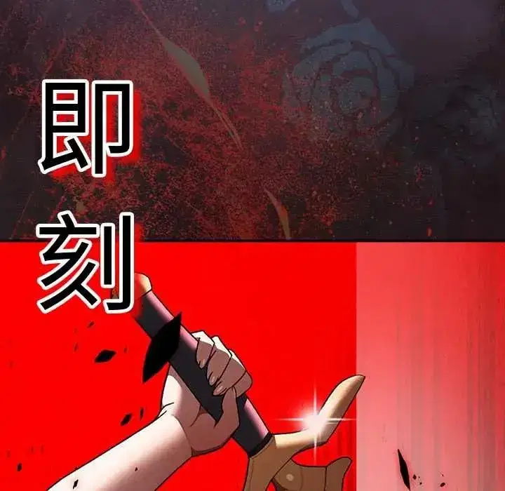 第89話