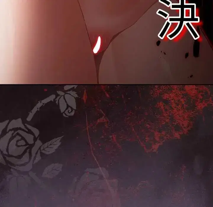 第89話