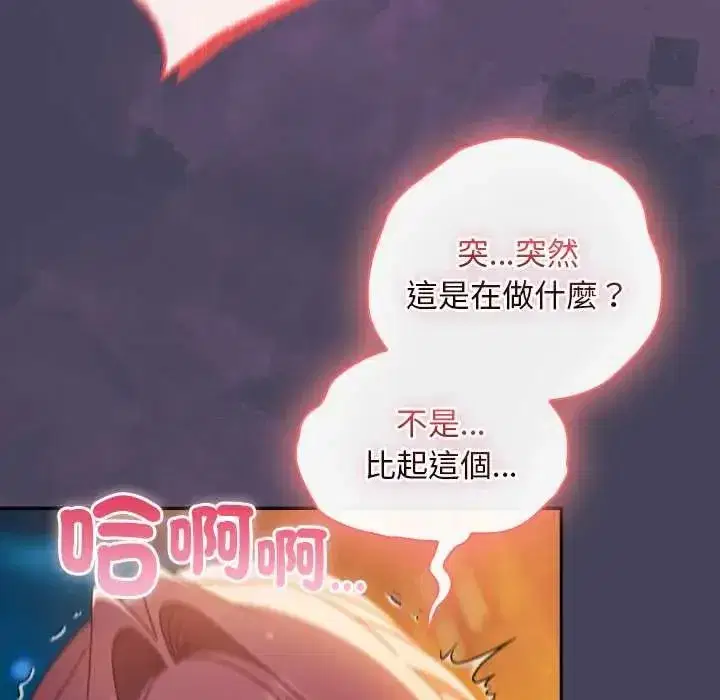 第89話