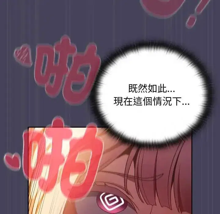 第89話