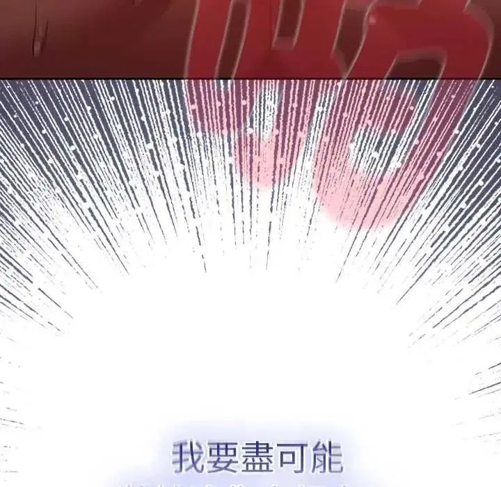 第89話