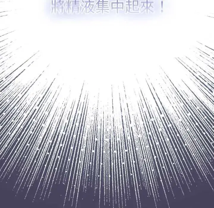 第89話