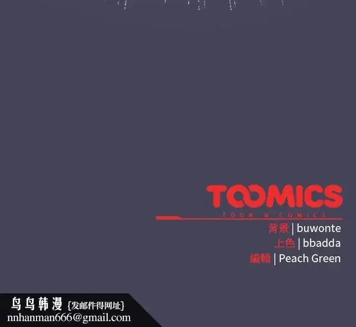 第89話