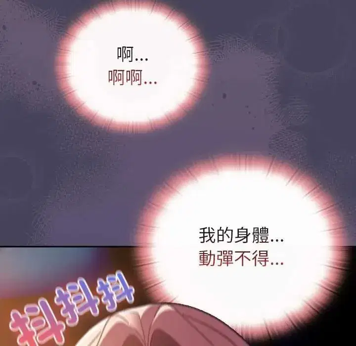 第89話