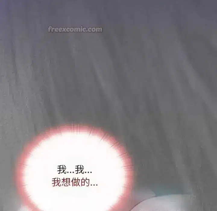 第89話