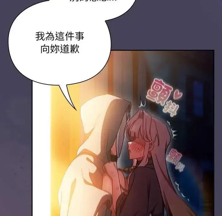 第89話