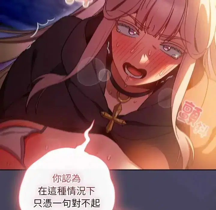 第89話
