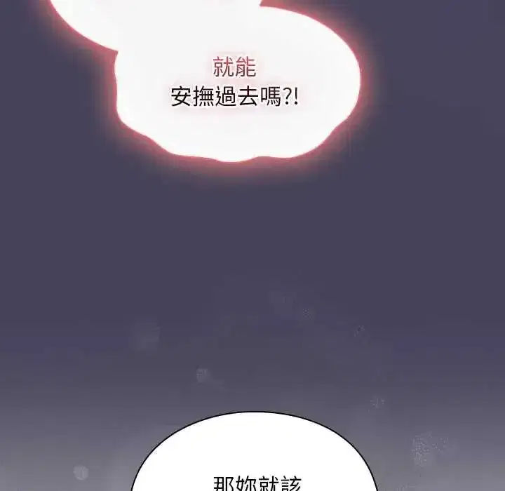 第89話