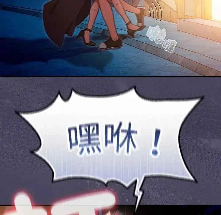 第89話