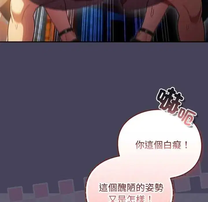 第89話