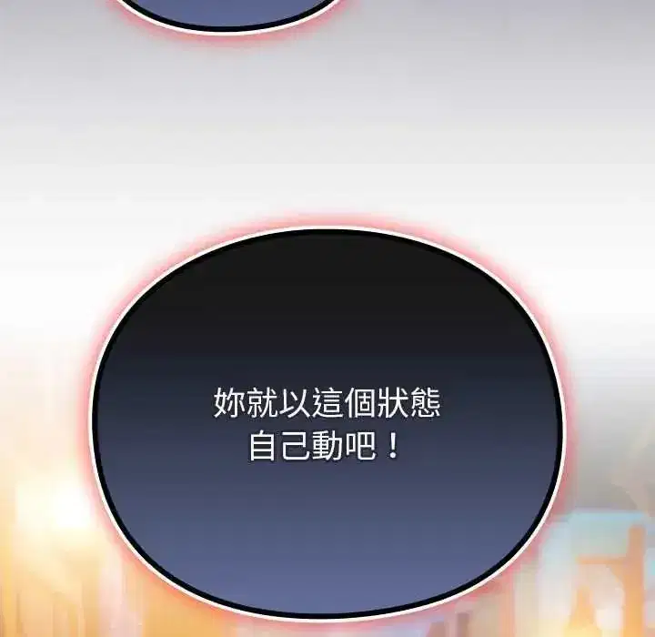 第89話