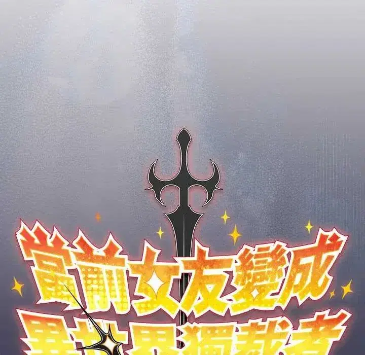 第89話