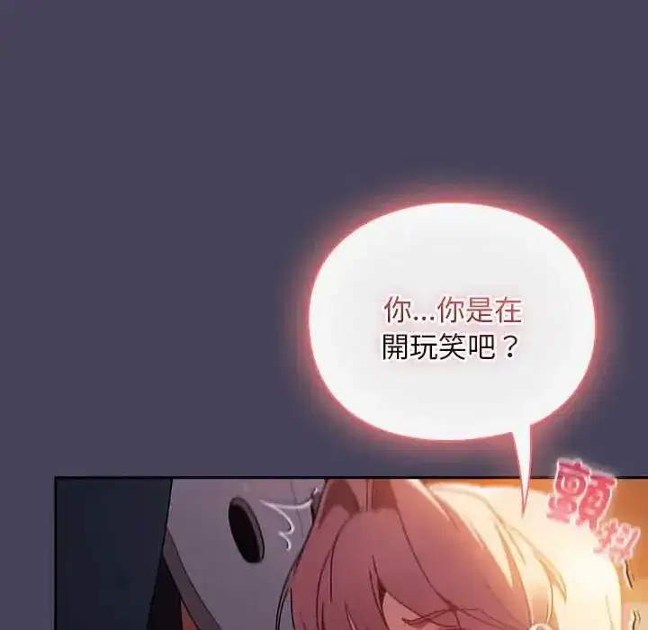 第89話