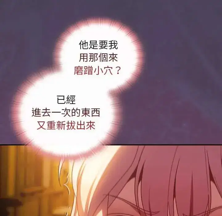 第89話