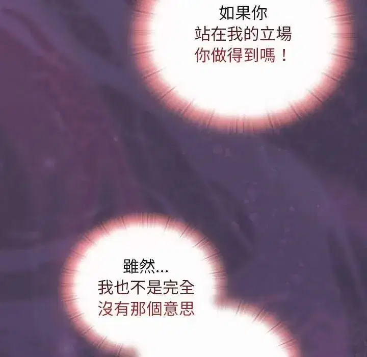 第89話