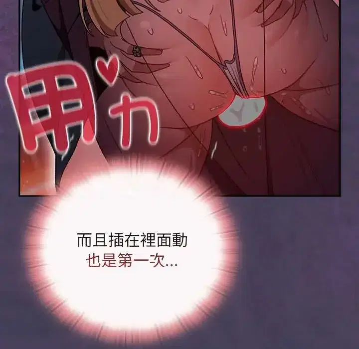 第89話
