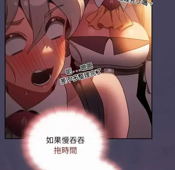 第89話