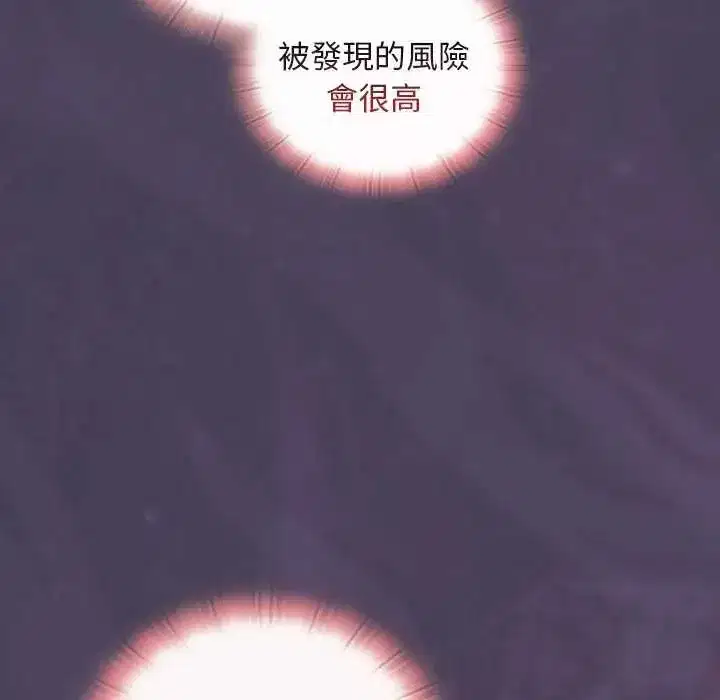 第89話