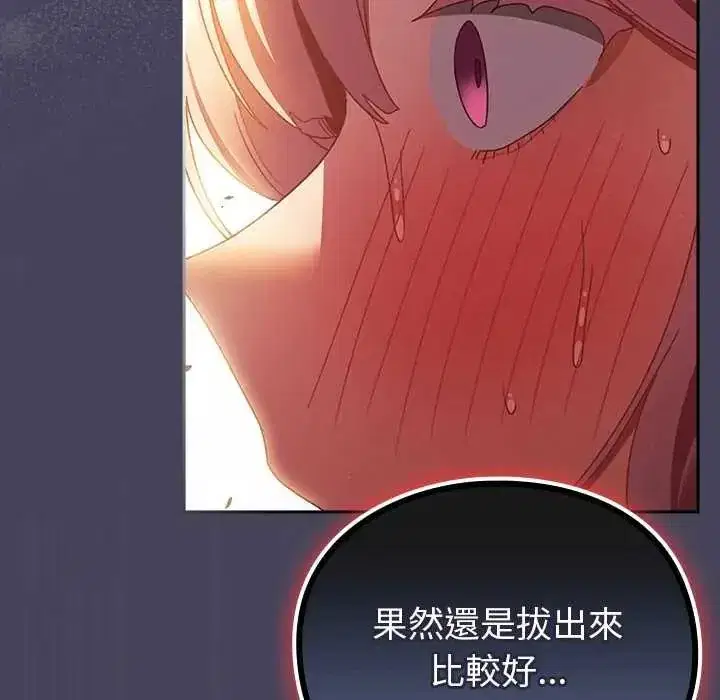 第89話