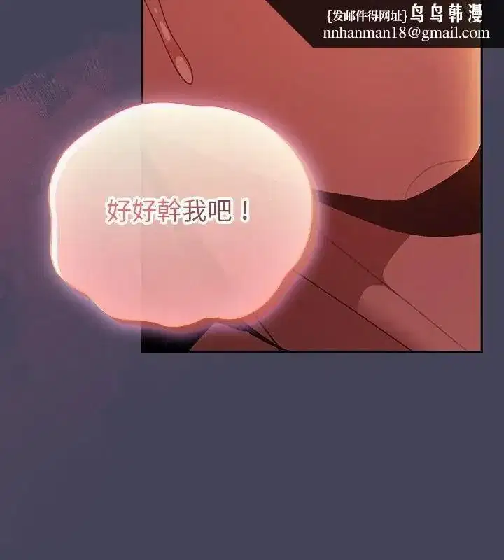 第90話