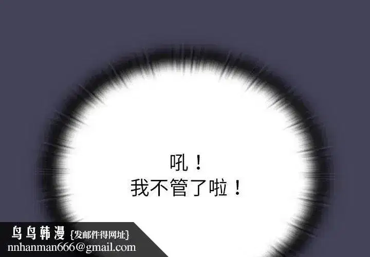 第90話
