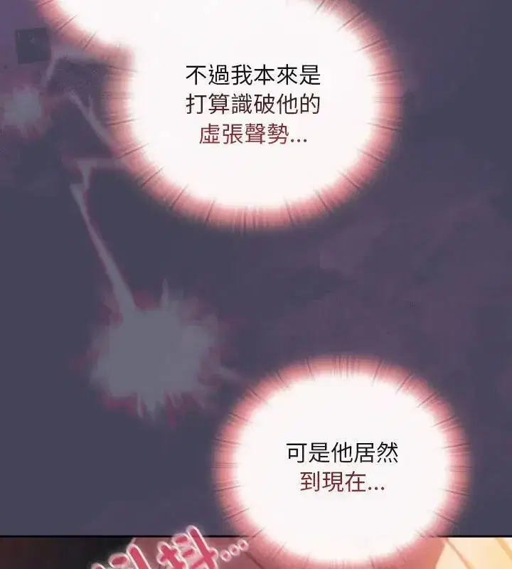 第90話
