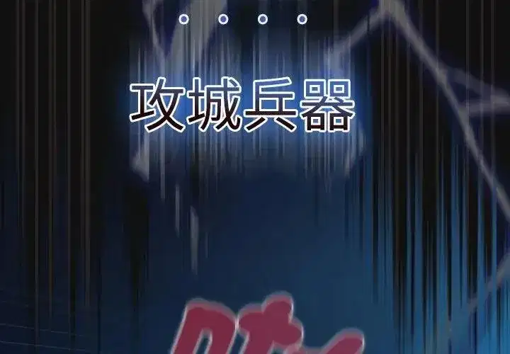 第90話