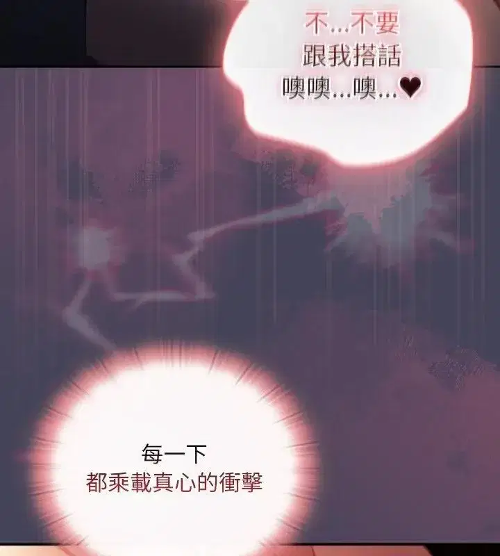 第90話