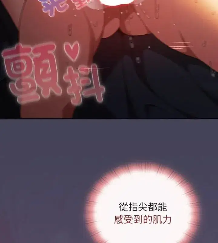 第90話