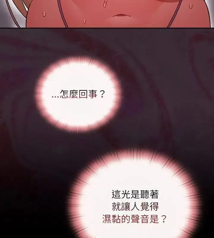 第90話