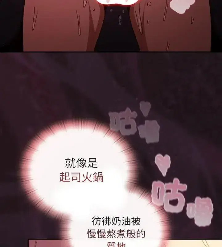 第90話