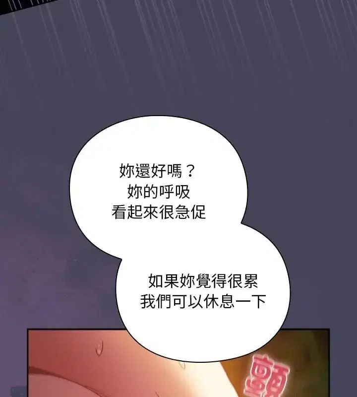 第90話