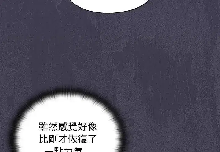 第90話