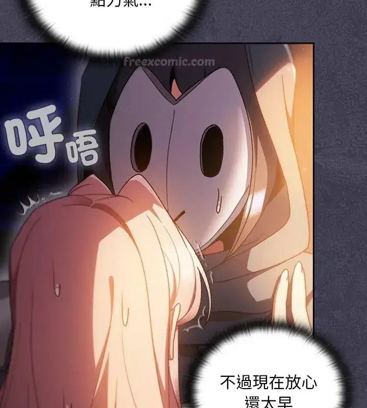 第90話