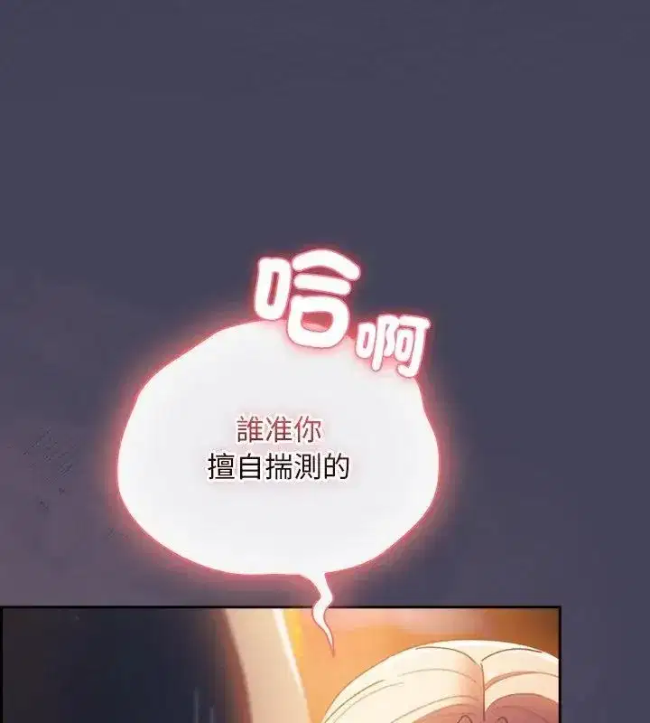第90話