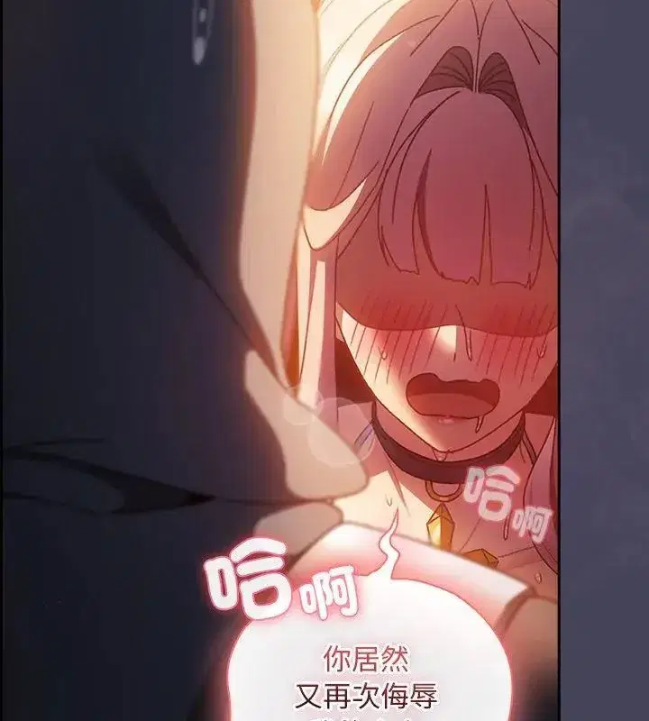 第90話