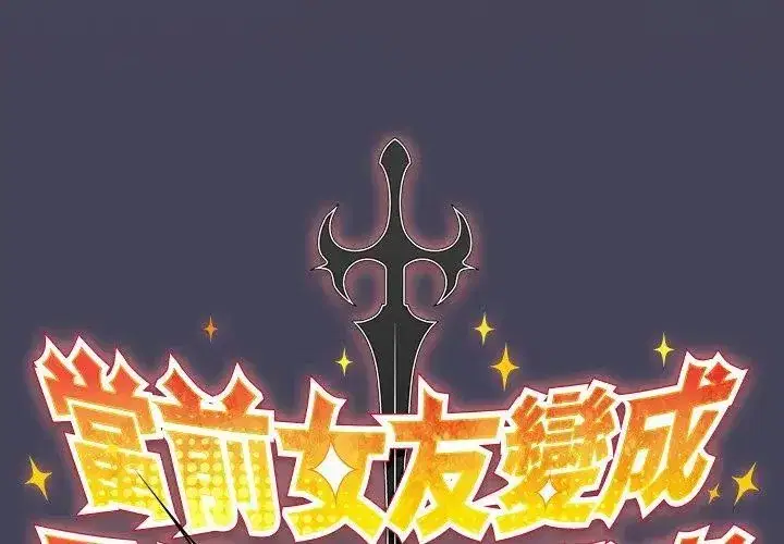 第90話